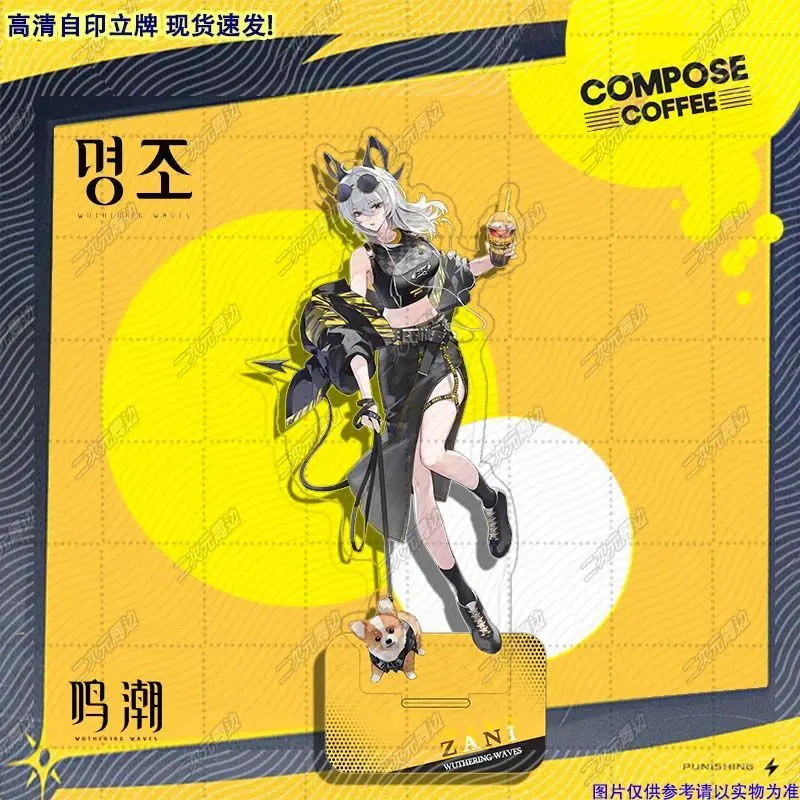 Zani Brant อะคริลิค Wuthering Waves อะนิเมะชุดแผ่นโต๊ะตกแต่งยืนป้ายตัวเลขคริสต์มาสของขวัญ