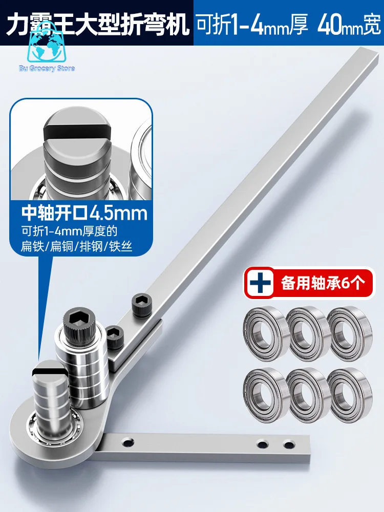 Manual Flat Bar and Copper Bender 90 Degree Angle Tool for Steel Plate Brass Bar Hand Operated Bending Machine