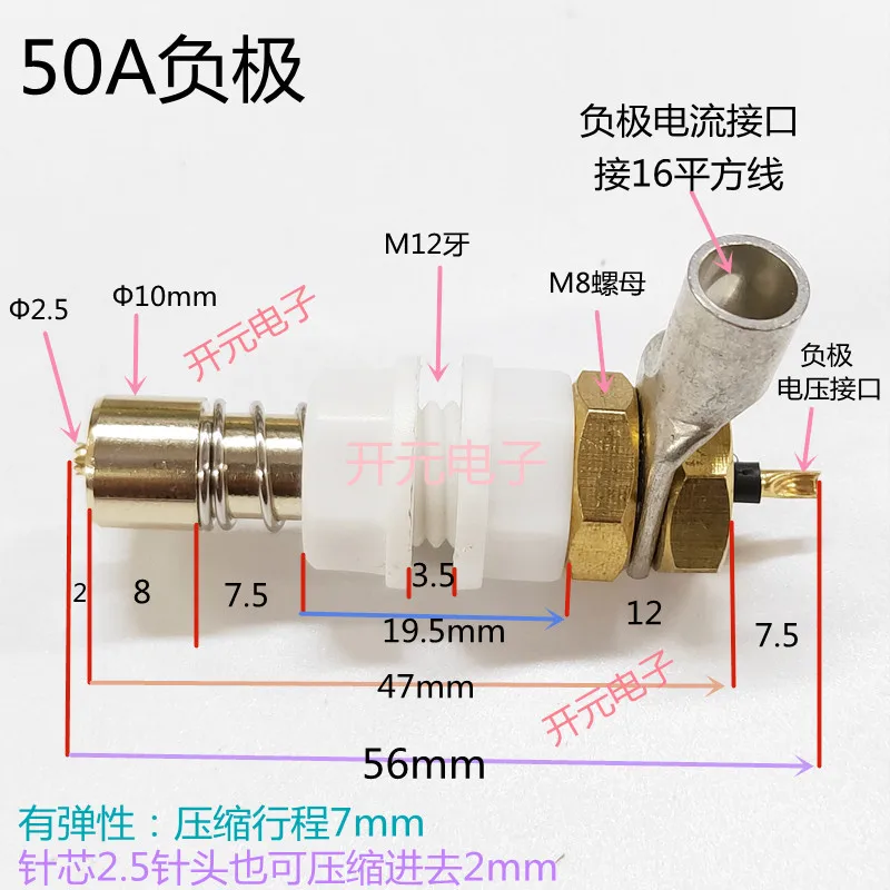 18650 battery test rack probe 50 a battery pin battery thimble test four probes 50A high current thimble