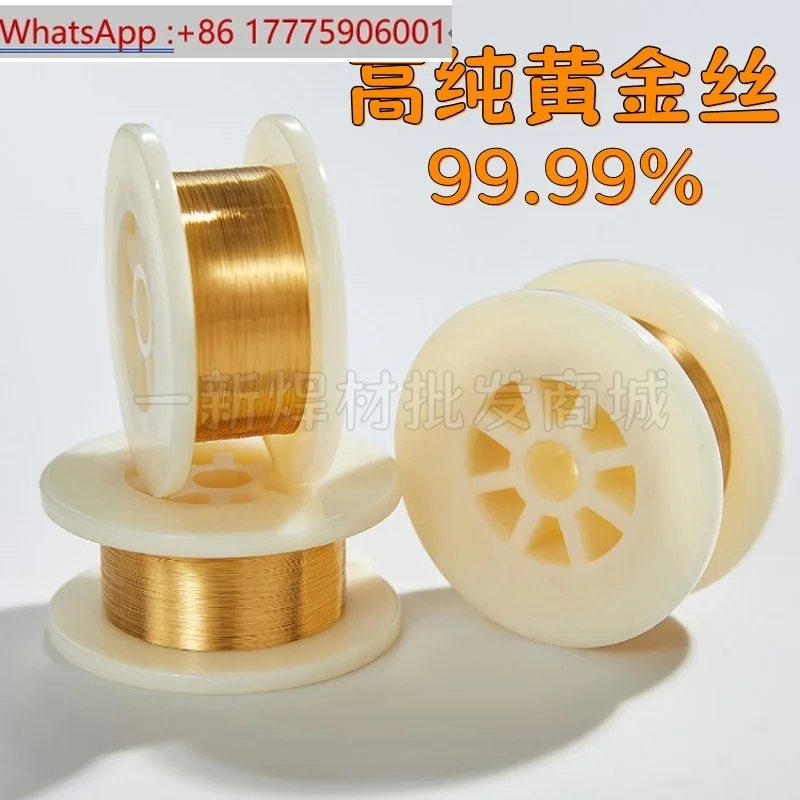 

Сварочная проволока для золота высокой чистоты. Ультратонкий материал для пайки Au99,99%.