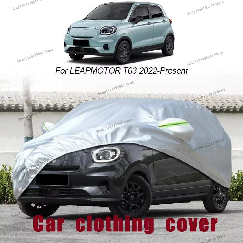 For LEAPMOTOR T03 Full Car Cover Rain Frost Snow Car protective cover ,UV protection,Car paint protection