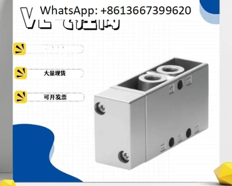 

VL/O-3-1/4-1/2-3/4-5-1/8-B9984 JH-5-1/8-1/2 air control valve