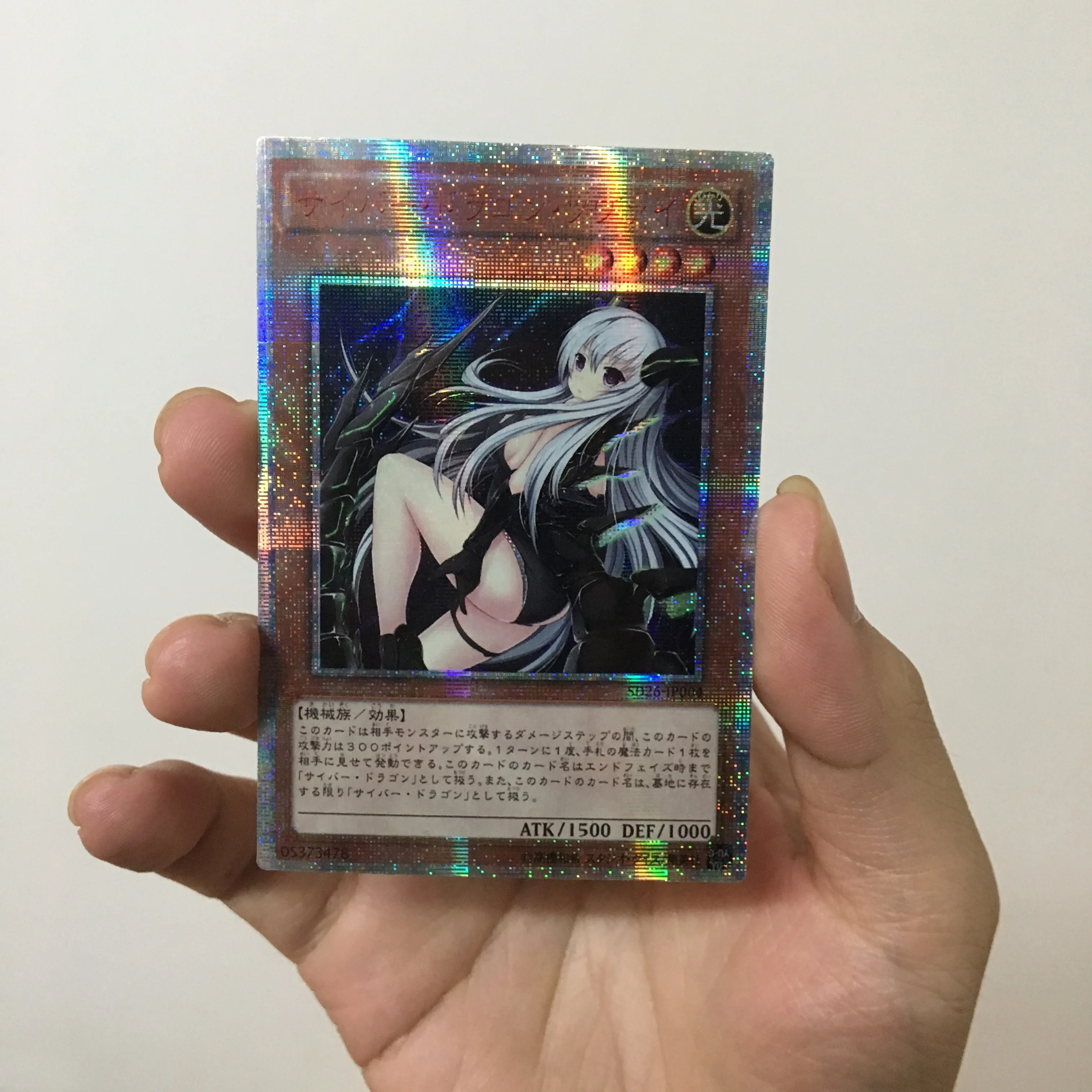 Yu Gi Oh DIY Special Production Cyber Dragon Zwei 20SER Red Broken Girly Edition