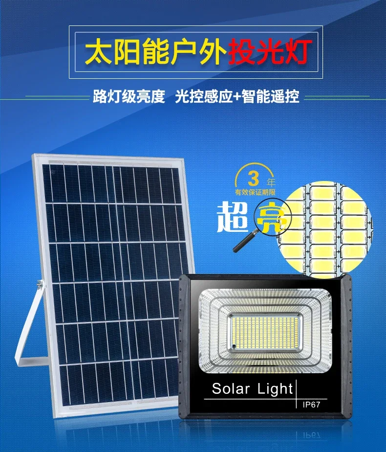 

Solar light Outdoor garden Household super bright LED Street light New rural induction High power 1000W