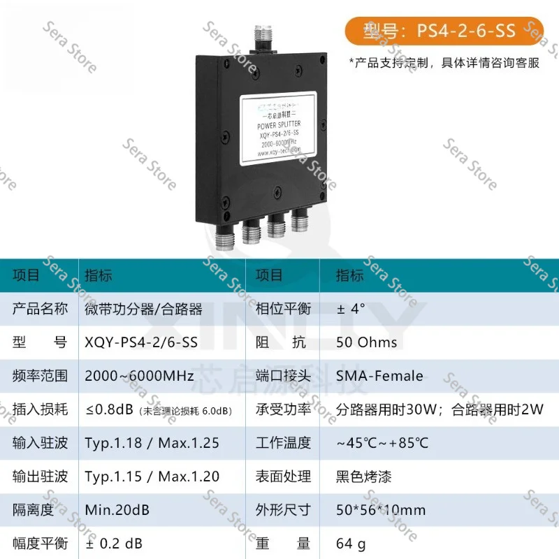 XINQY 6-18GHz RF coaxial power divider SMA one-point-four signal power divider 50 ohms