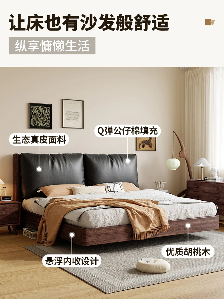 Suspension bed black walnut solid wood bed all solid wood leather soft bag