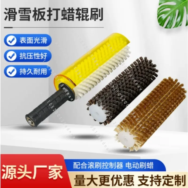 30CM Ski Snowboard Waxing Roller Brush Set with Nylon Horse Hair And Copper Wire Electric Roto Brush for Skiing Equipment