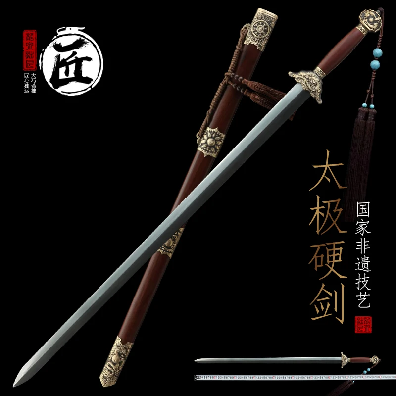 Longquan Tai Chi Practice Sword Sandalwood ScabbardTraditional Chinese Martial Arts Training & Decorative Collectible Sword