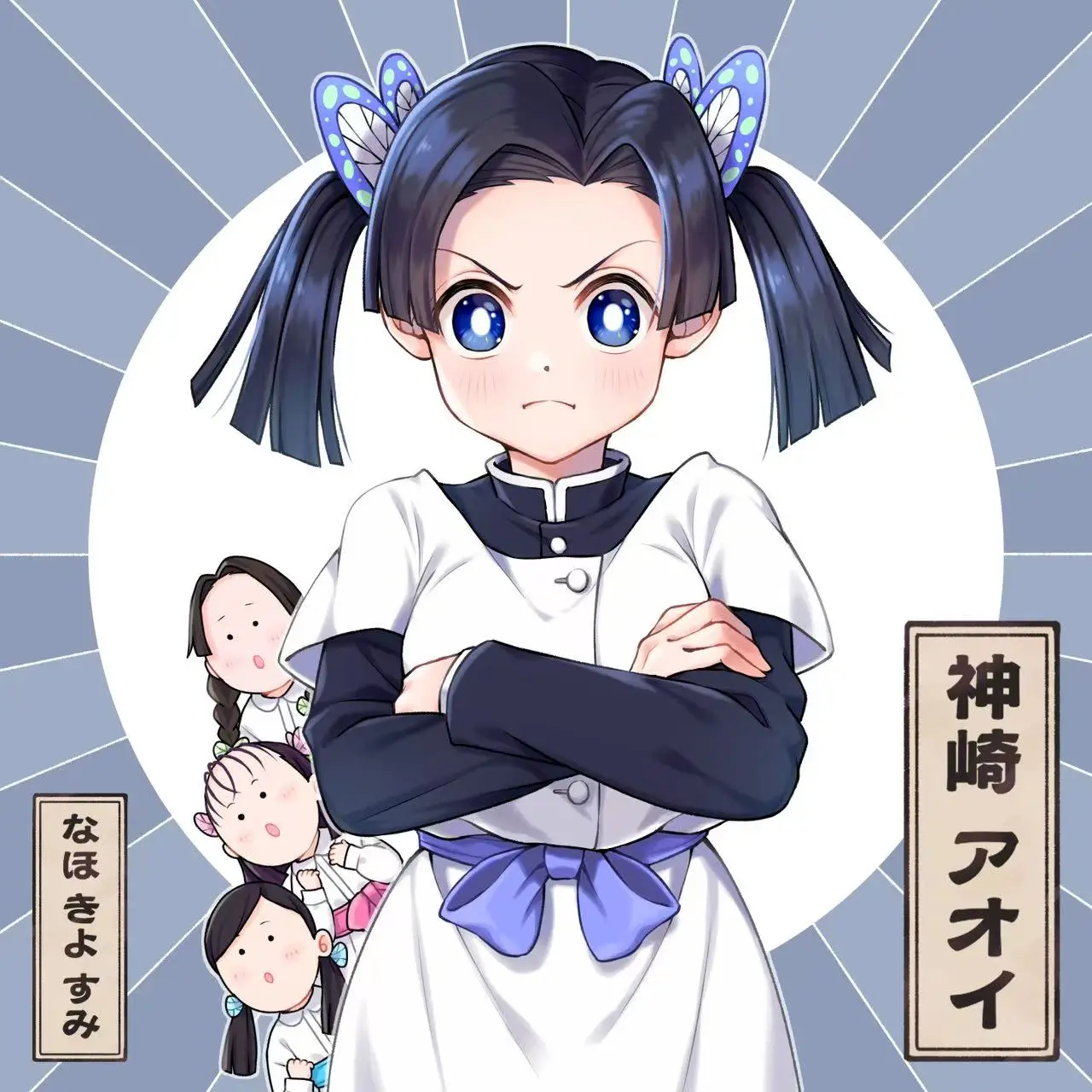 

Demon Slayer cosplay costume Kanzaki Aoi from the Butterfly Mansion Anime cosplay costume set in stock Suitable for Halloween
