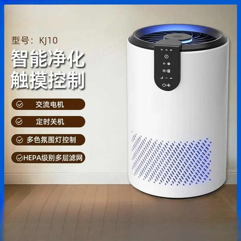 Silent Pet Air Purifier for Home Negative Ion Odor and Pet Hair Eliminator, Quiet Air Cleaner for Living Room Bedroom Pet Dander