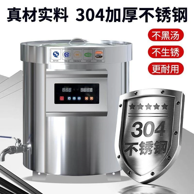 l electric heating frequency conversion energy-saving stainless steel soup pot   y
