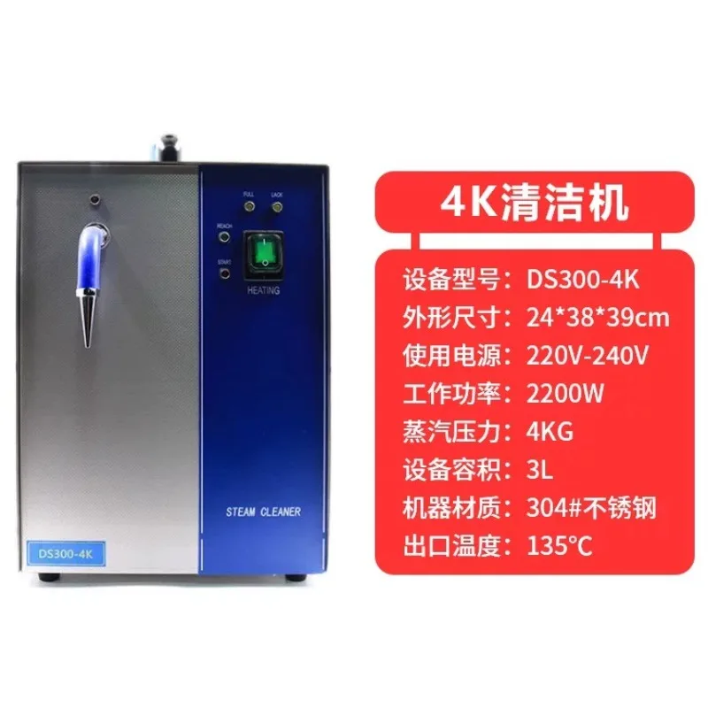 2L Steam Cleaner, Jet Steam Cleaner Small Steam Engine Stainless Steel for Jewelry Electroplating
