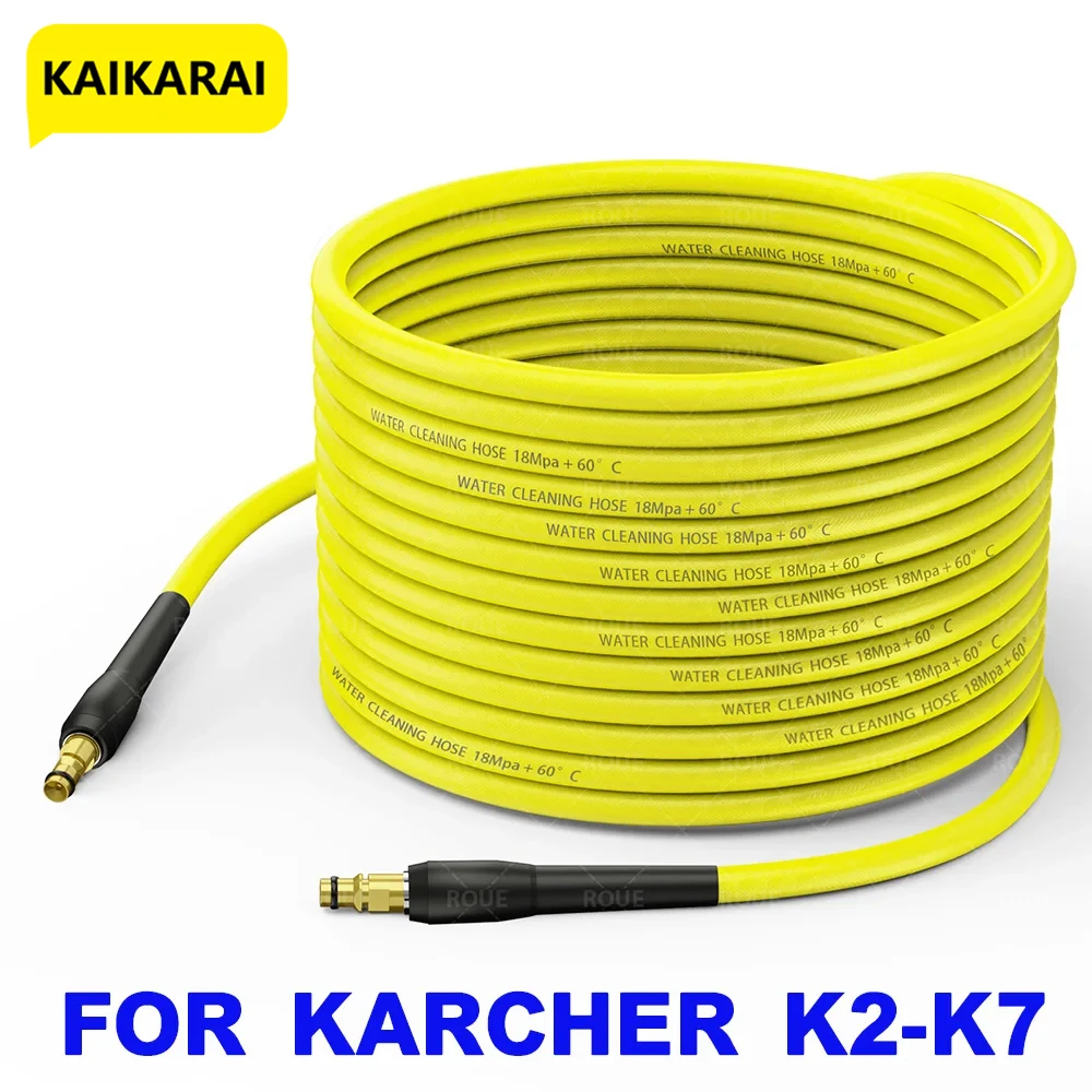 Шланг для мойки высокого давления Karcher K2 K3 K4 K5 K6 K7