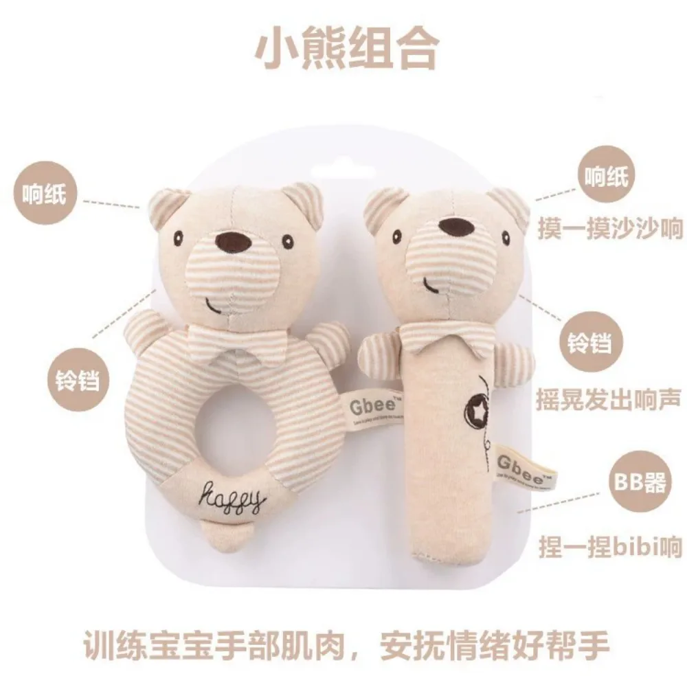 Organic cotton baby hand crank, newborn soothing doll, 0-1 year old baby toy hand bell