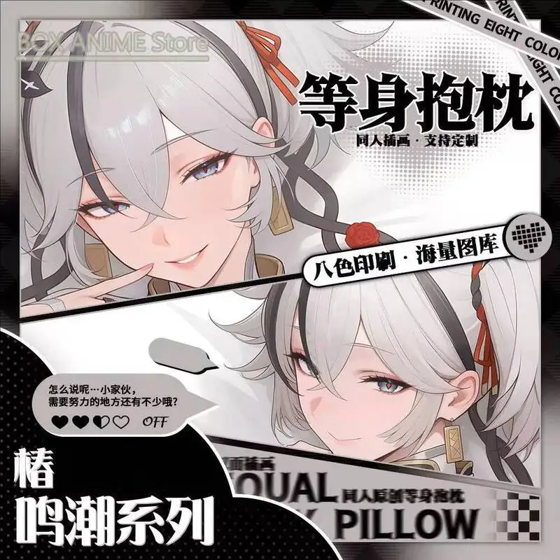 Game Anime Wuthering Waves Camellya Dakimakura Hing Body PillowCase Cushion Otaku Bed Linings Xmas
