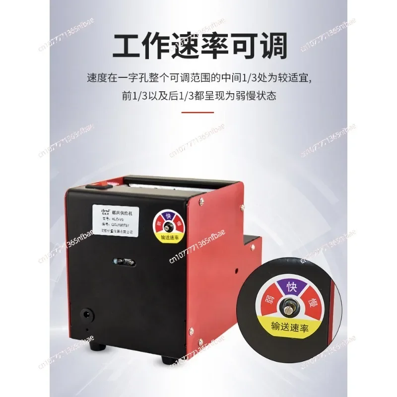 Digital Automatic Screw Dispenser Screw Counter Arrangement Machine 110/220V,KLD-V5 Precision Automatic Screw Feeder Machine