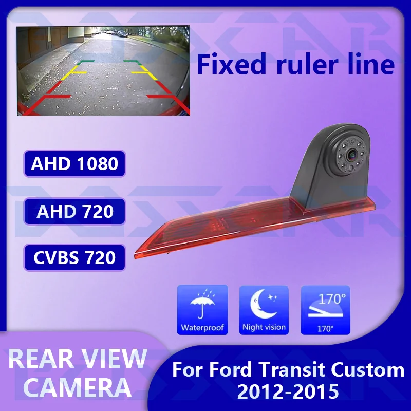 

AHD 1080P Gold Lens Car Brake Light Rear View Reverse Camera For Ford Transit Custom 2012 - 2015 Waterproof Backup Camera