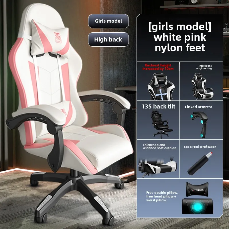 Gaming chair comfortable sedentary ergonomic game chair reclining massage rotating chair student dormitory computer chair