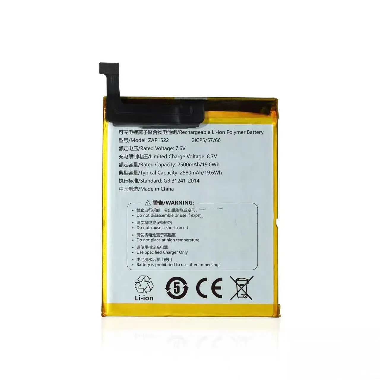 

new Sunmi V2/V2pro T5930 QP1659 ZAP1522 pos battery 2500MAH