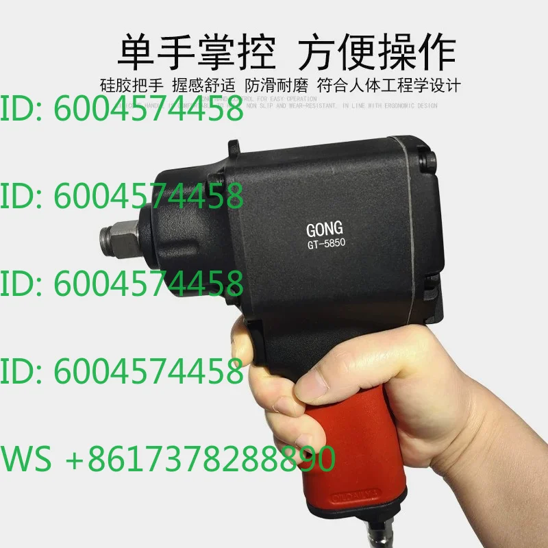 1/2 short shaft pneumatic wrench light assembly line bolt removal wind wrench mini small wind cannon small air gun