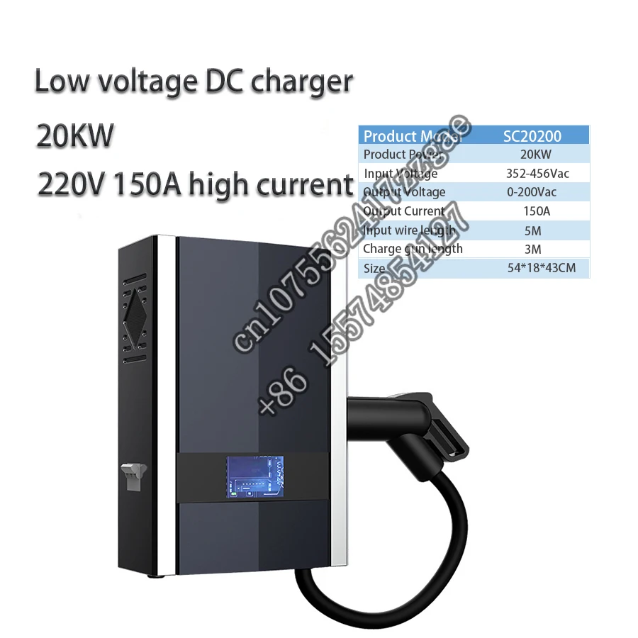 7KW  CCS2 GBT DC Wall Mounted Column Charging Pile Sweep Code Swipe Card Fast Charging New Energy Vehicle Charging Pile