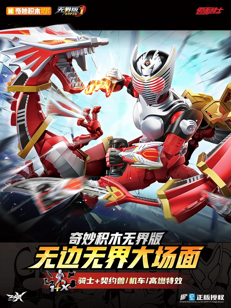 Keeppley 2026 New Kamen Rider - đánh giá và giá Anime Cosplay Kamen Rider