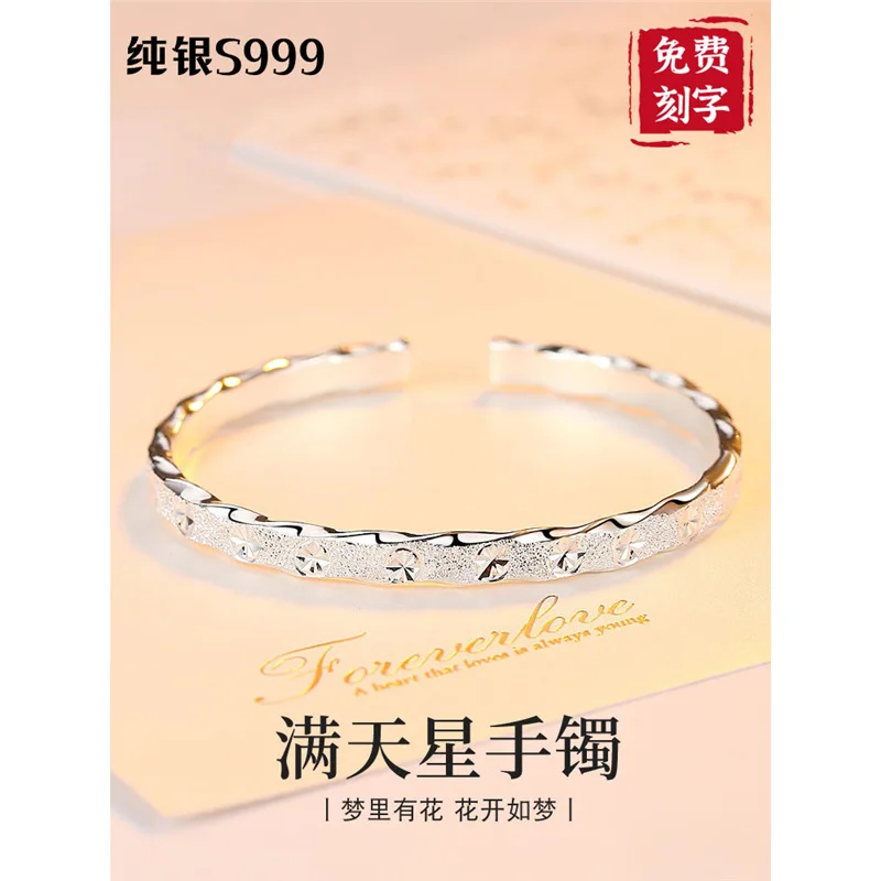

Gypsophila Women Solid Silver Bangle S999 Adjustable Open Bracelet