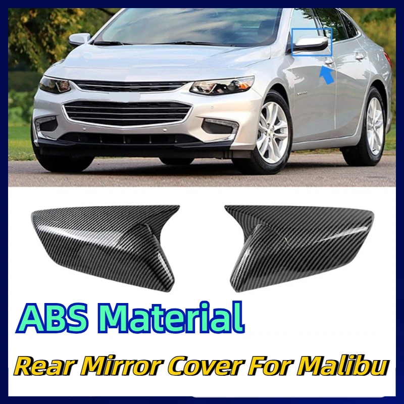 

Suitable for Chevrolet 16-20 Malibu modification, horn rearview mirror shell decorative rearview mirror cover
