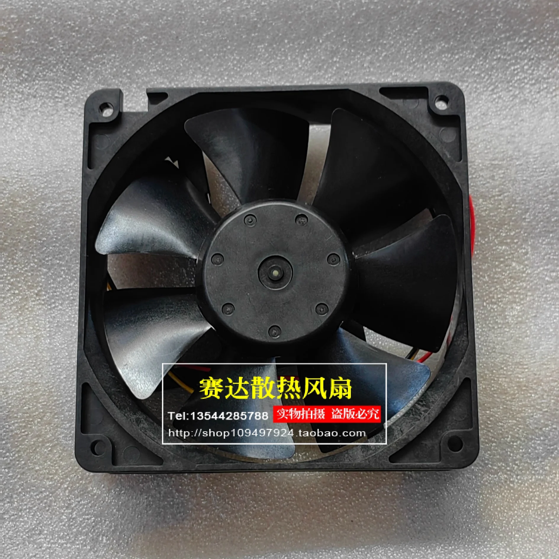 NOVO NMB-MAT 4712KL-07W-B39 12032 48V 0,23A 3 linhas Ventilador de resfriamento de fio 120*120*32mm