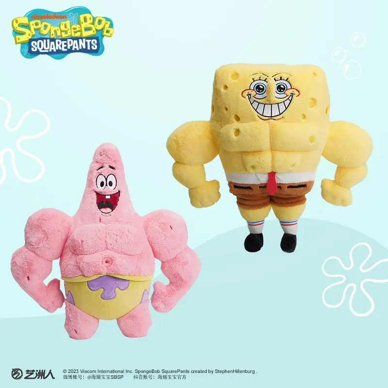 Spongebob Squarepants Knuffels Echt geautoriseerde Fitness Master Series Cartoon Leuke nieuwe stijl Niche Ziet er goed uit