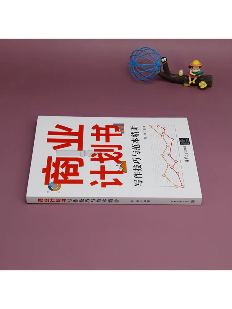 Book-Winshare Comprehensive Guide To Writing Business Plans and Templates