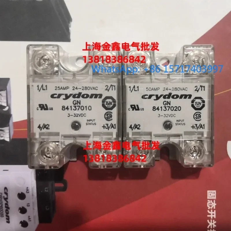 1pcs Brand New Original crydom 84137010 84137020 84136162 84137120