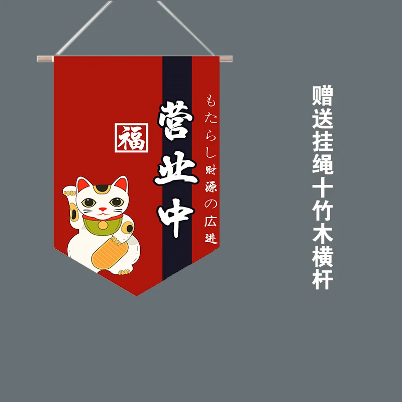 Japanese Style Flag Decoration, Scene Layout, Wind Octopus Braised Hanging Cloth, Sushi Shop, Creative Product Store, Tavern