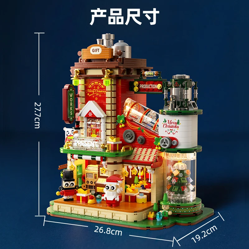 MOC クリスマスギフト工場ビルディングブロックセット冬のプレゼントハウスライト付き建設 DIY おもちゃ子供の誕生日クリスマスギフト