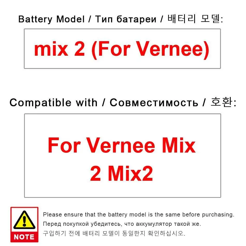

Для Vernee Mix 2, надежный сменный аккумулятор для мобильного телефона, долговечная работа, 4200 мАч