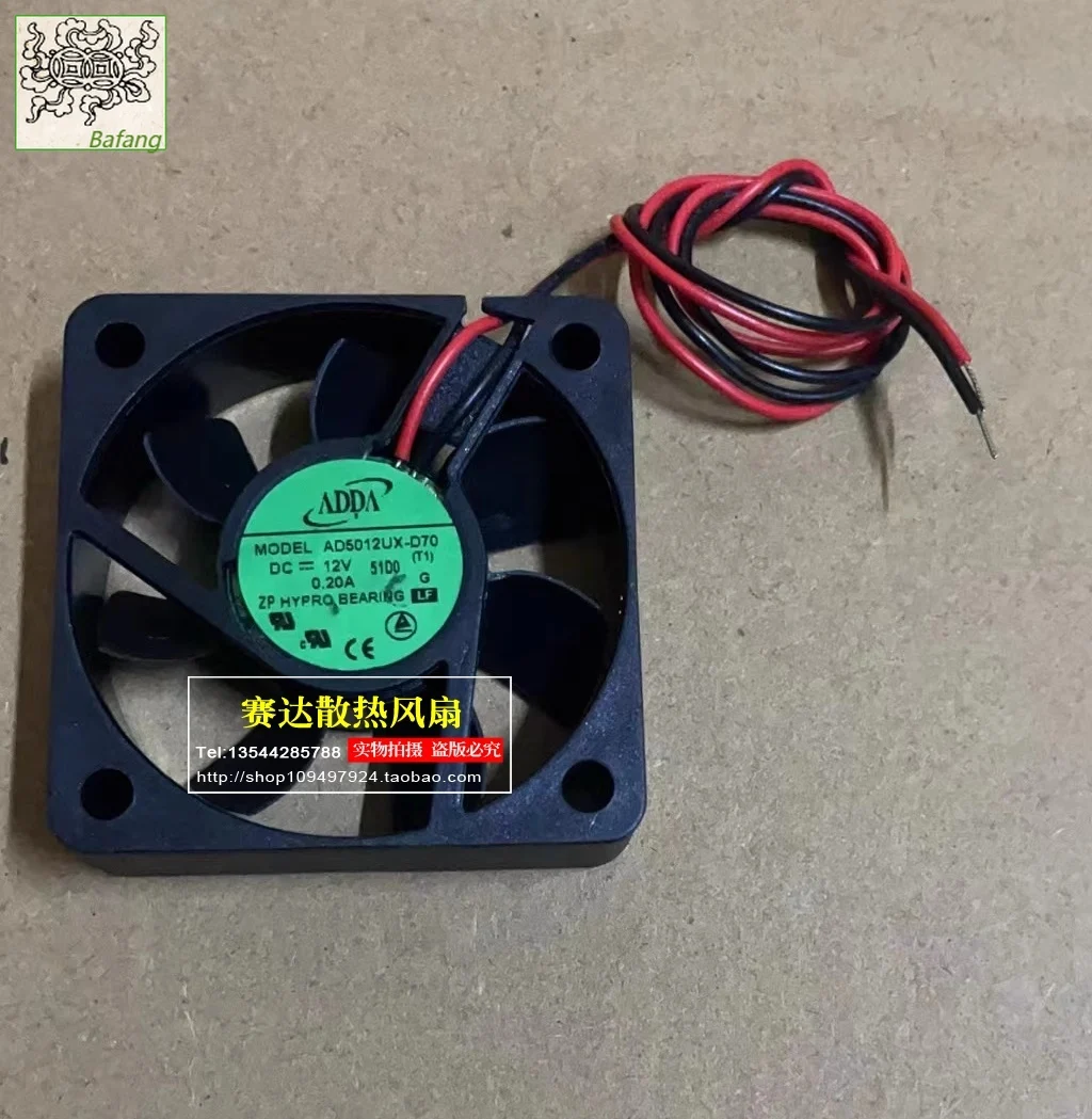 

Jinlingge для ADDA AD5012UX-D70 5015 12 В 0,20 А 2 линии проводной охлаждающий вентилятор 50*50*15 мм