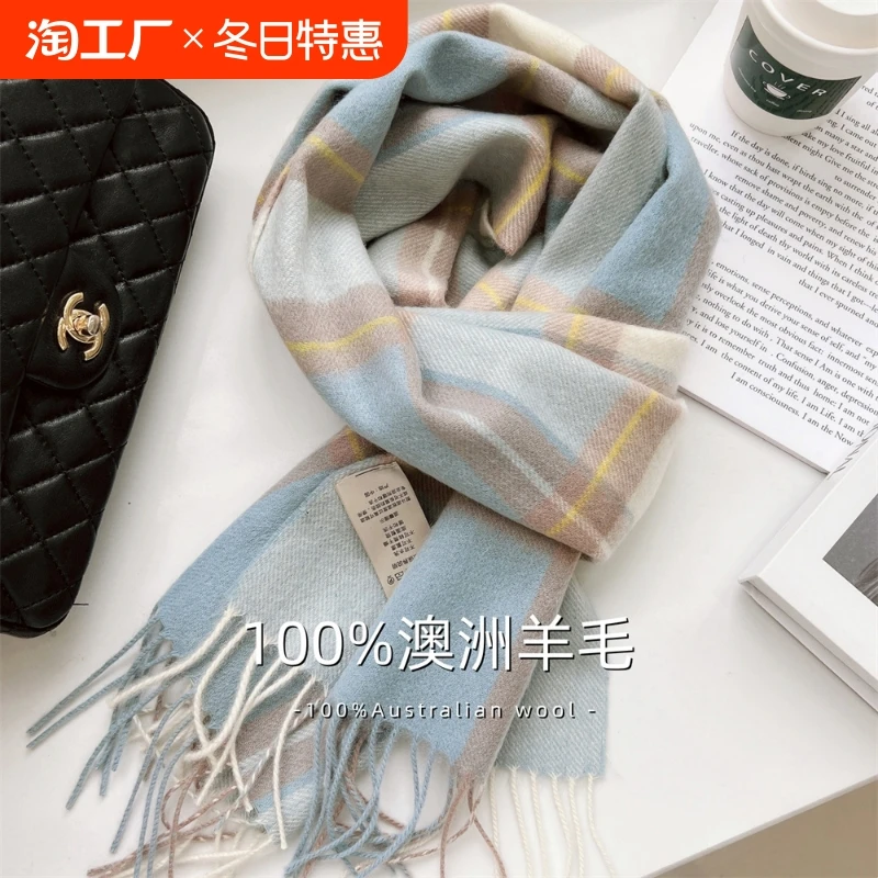 2024  England 100% Wool Checked Scarf Winter Men and Women Student Couple Warm Neckerchief Birthday Present