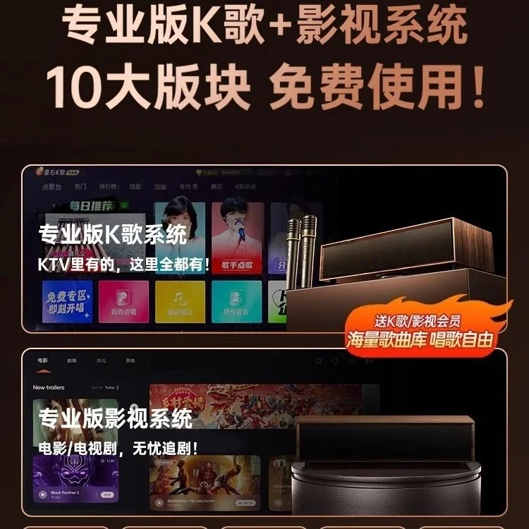 ستيريو KTV المنزلي، مجموعة من صندوق الموسيقى الذكي، مكبر صوت KSong المنزلي اللاسلكي، جهاز كاريوكي الكل في واحد لغرفة المعيشة