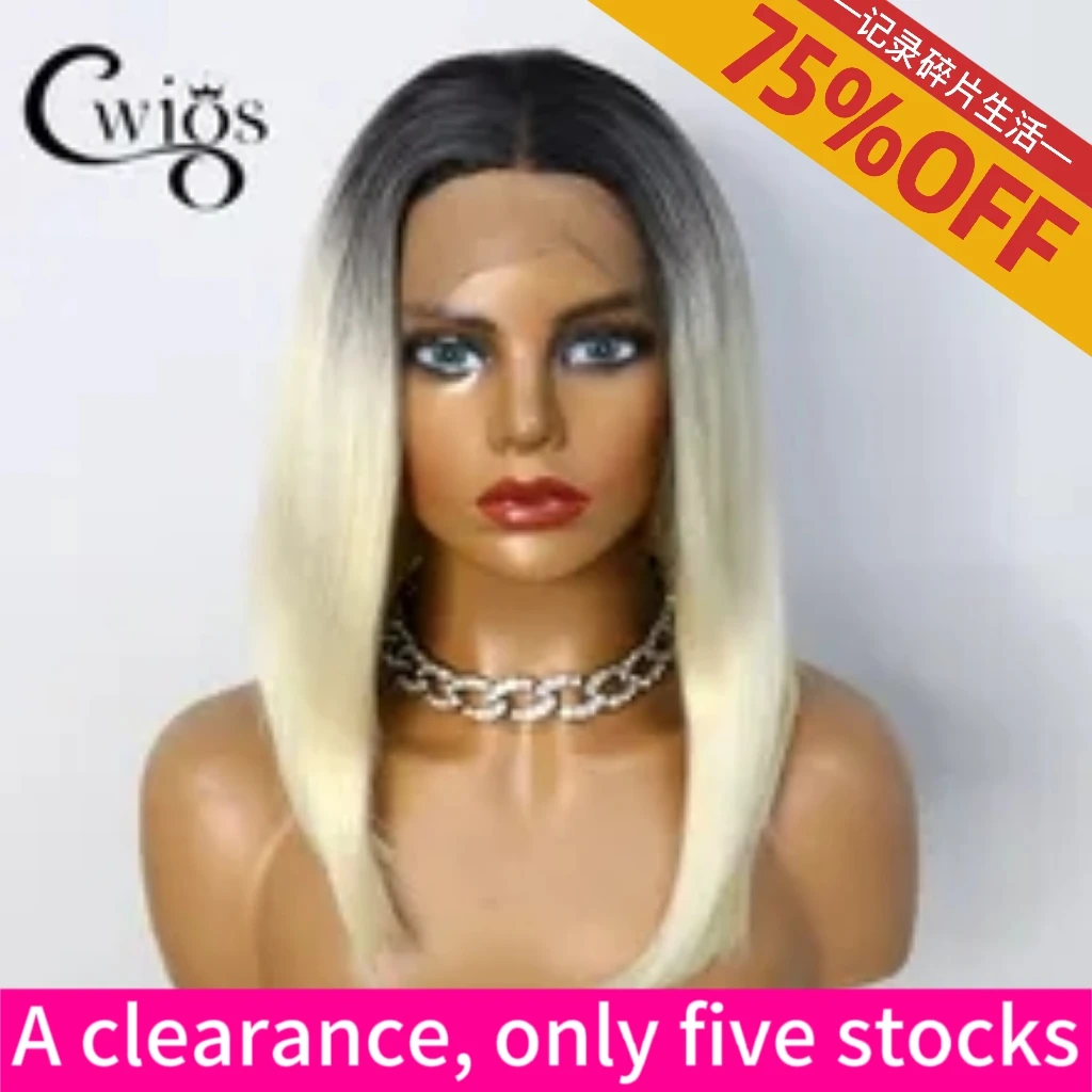 

Black hair root golden synthetic 13x4 lace front wig straight tube short bob heat-resistant natural hair line party queen role p