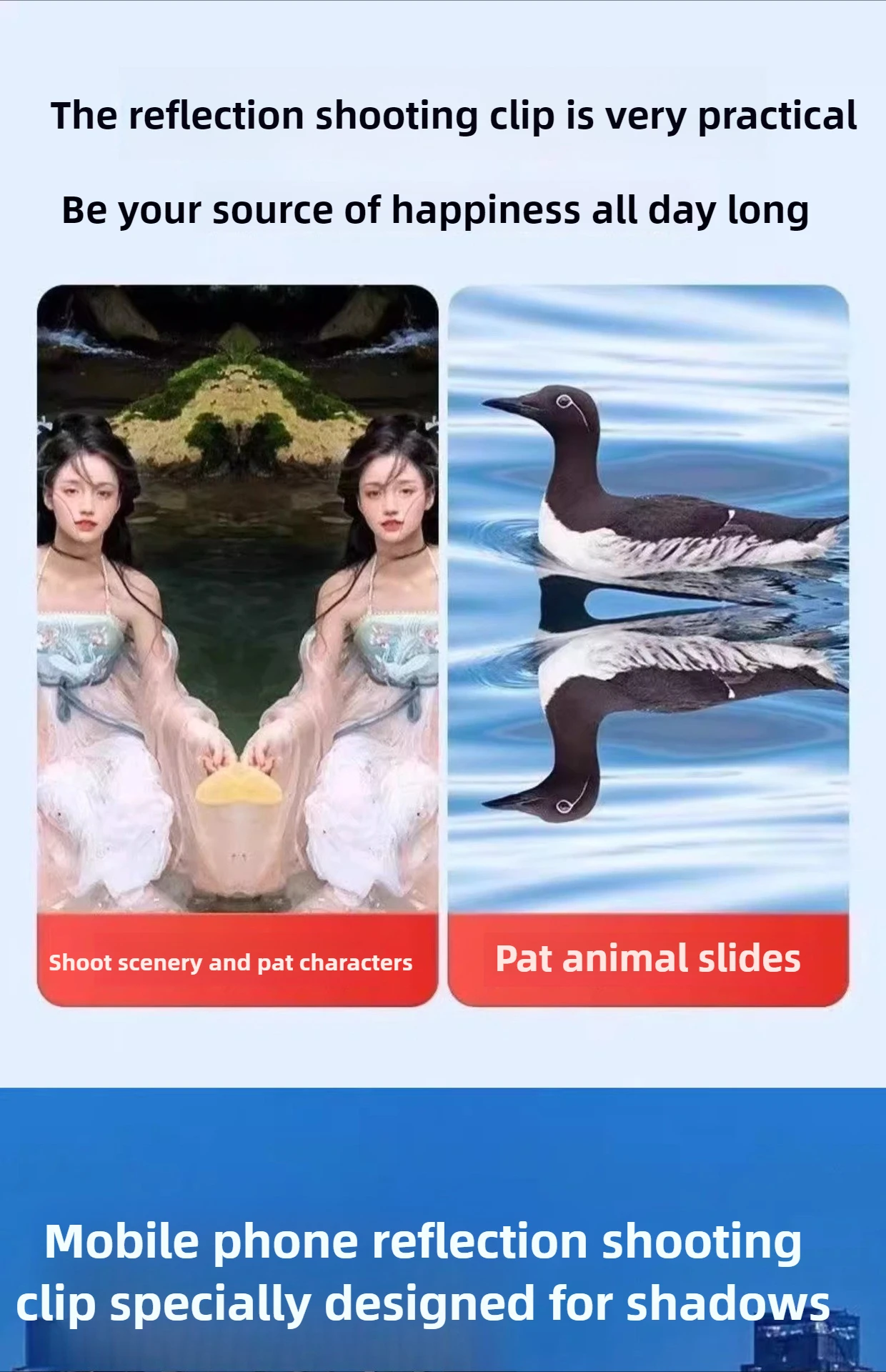 Sky Mirror Mobile Phone Reflection Shooting Clip Adjustable Angle Mirror Clip Outdoor Travel Phone Reflector Shooting Artifact