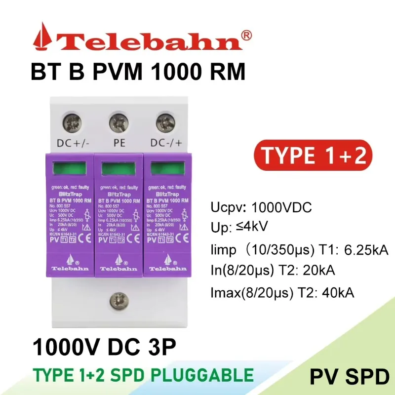 Telebahn 1000V DC 3P Type 1+ Type 2 Solar SPD  PV Surge Protection Device IP20 CE-certified Custom Logo