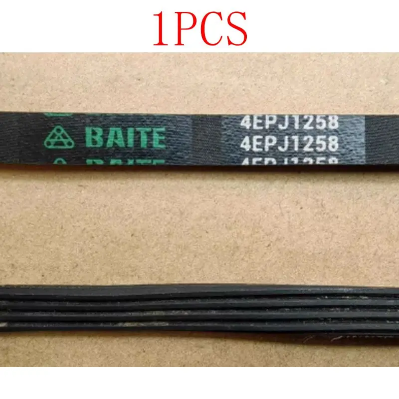 Suitable for washing machine belt 4EPJ1258 5EPJ1258 8EPH1258