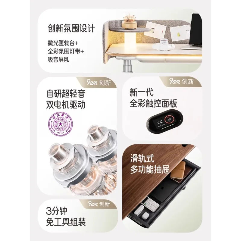 Table élévatrice électrique intelligente en bois massif