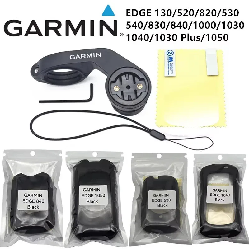La serie Garmin EDGE es adecuada para cubiertas protectoras de tabla de códigos de bicicleta, aplicar película, cuerda colgante, nuevo juego de soporte