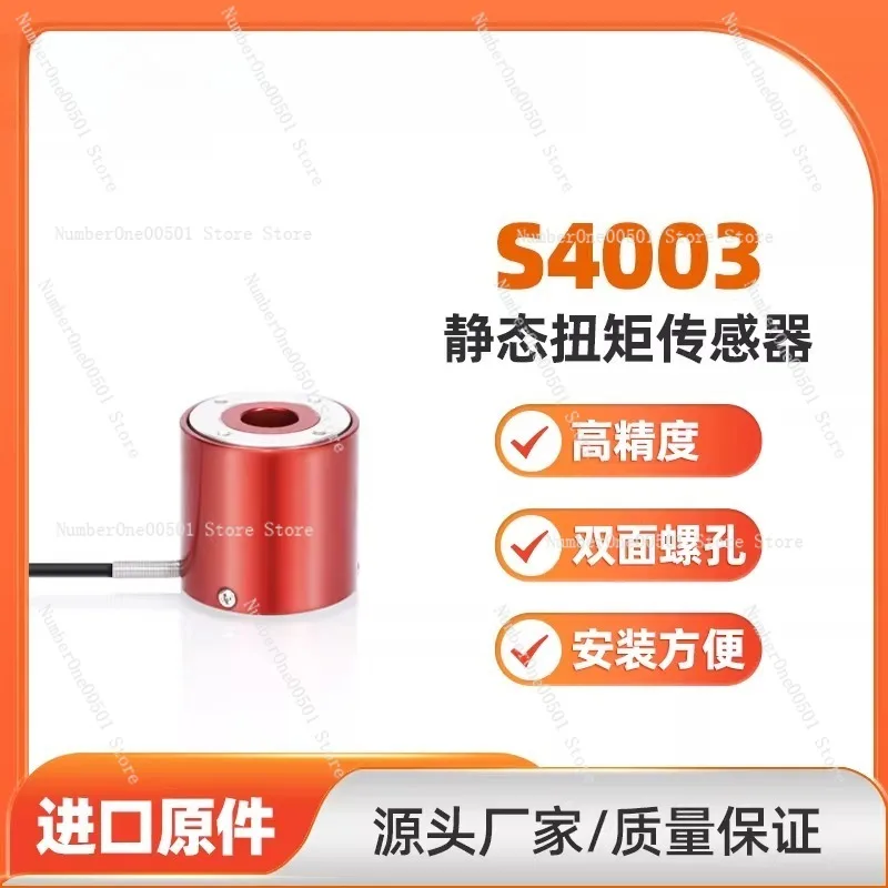 

Датчик статического крутящего момента S4003 для измерения крутящего момента и силы в робототехнических соединениях