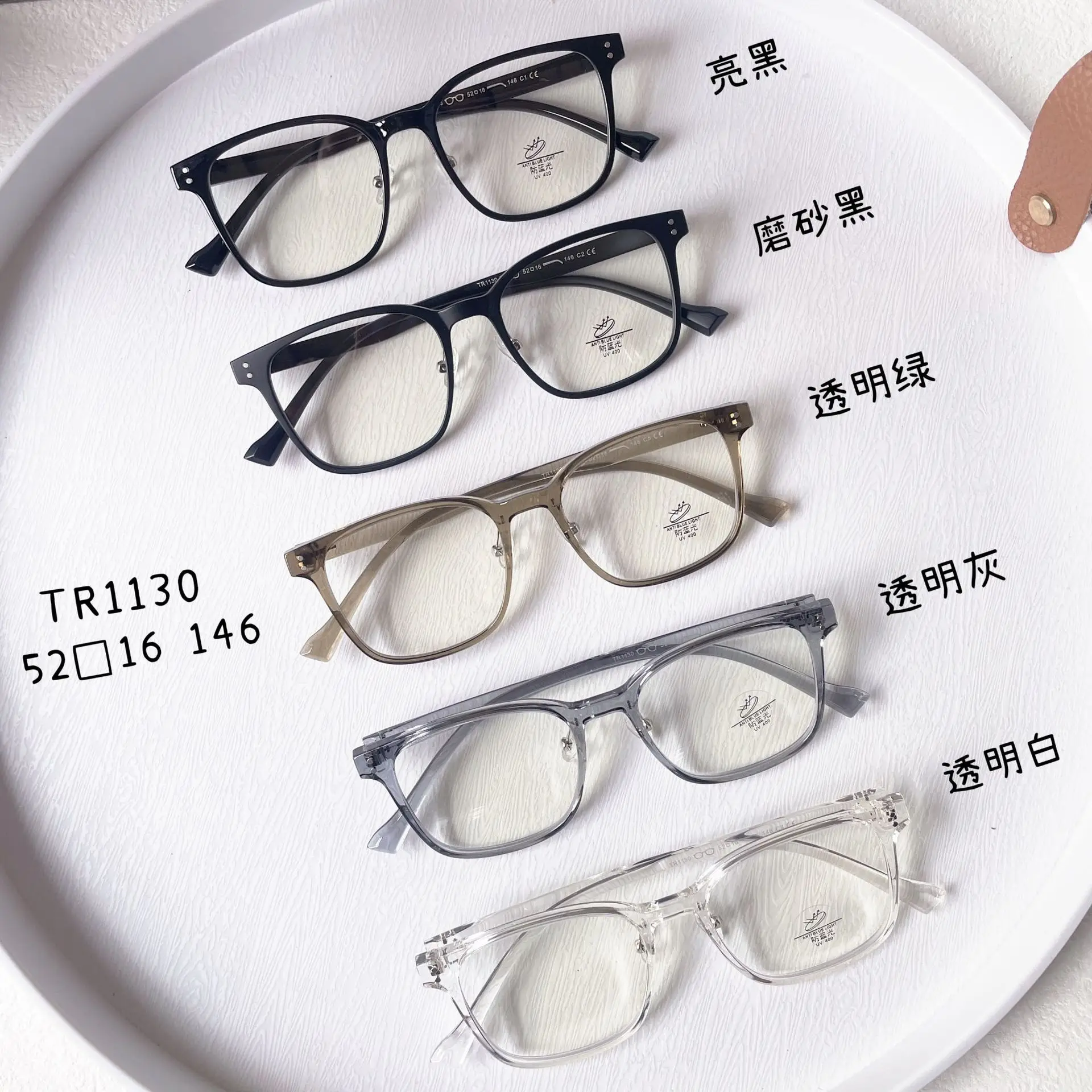 

2025 Hot Sale Women's Glasses - Square Plain Ultra-Light Frame with Nose Pads Myopia-Compatible Trendy Unisex Optical Wear
