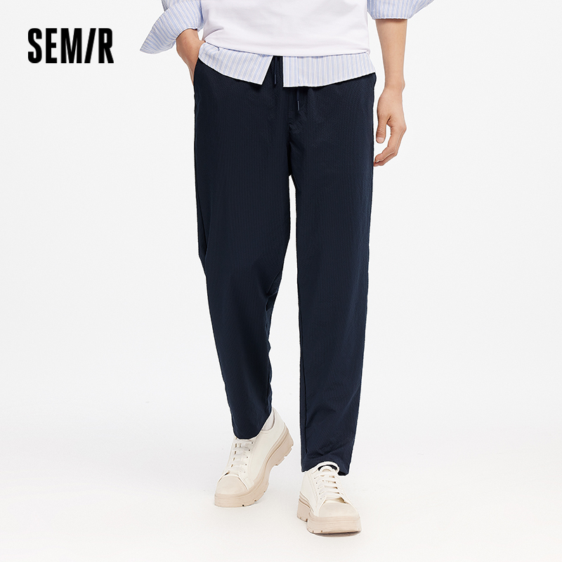  Semir Casual Trousers Men 2025 Summer New Drawstring Loose Tapered Pants Solid Color Versatile Elastic Waist Trousers Outdoor 