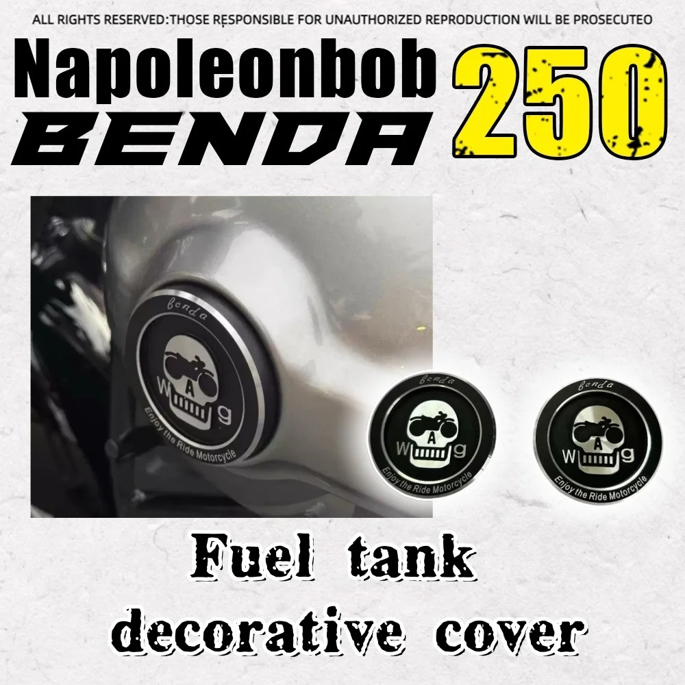 BENDA Napoleonbob 250 fuel tank decorative cover front and rear gear lever foot pedal upper plate decorative cover rear swing ar