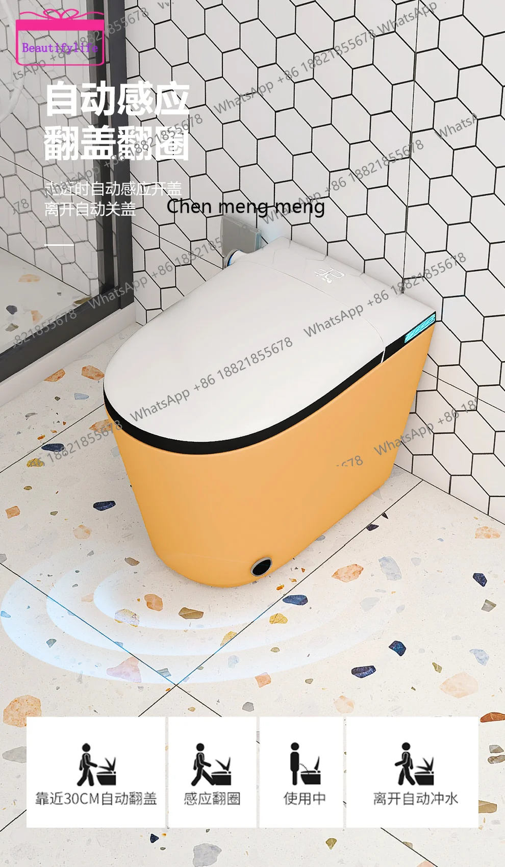 

YL Super narrow smart toilet small apartment size ultra short color automatic household integrated 58cm
