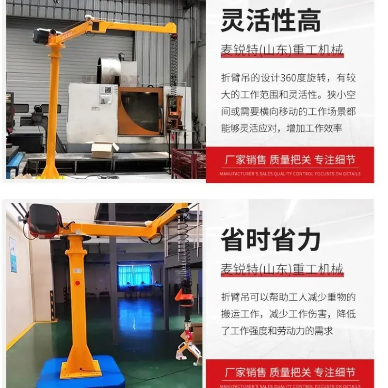 

Folding arm crane, intelligent lifting mobile folding arm crane workshop warehouse handling small folding arm crane
